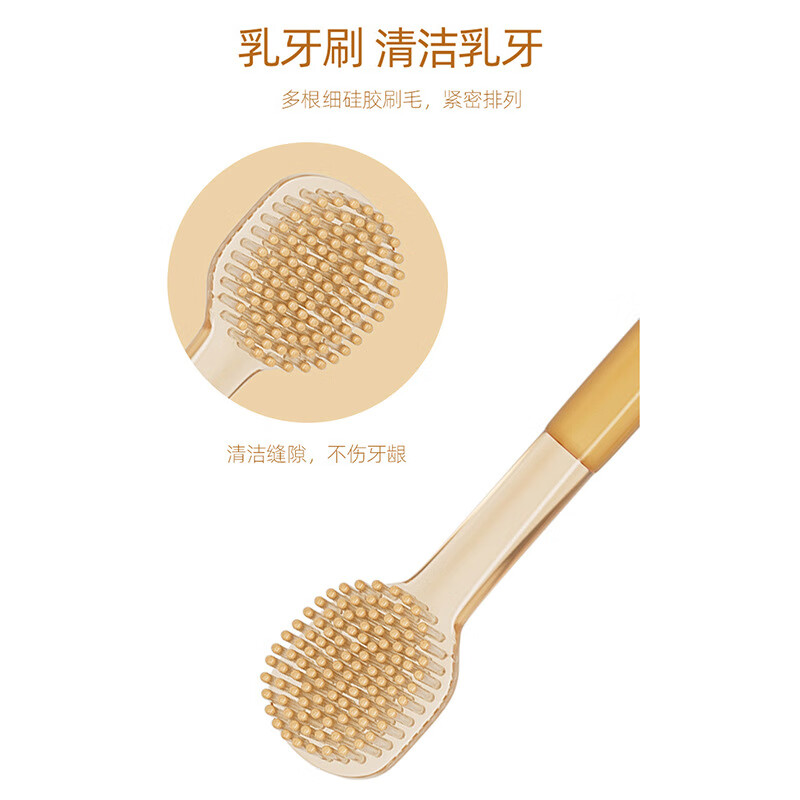 SunnyKinder婴儿牙刷0-18个月口腔清洁器宝宝舌苔刷舌头清洁棒新生儿乳牙牙刷 两只乳牙刷+指套刷SK-T05