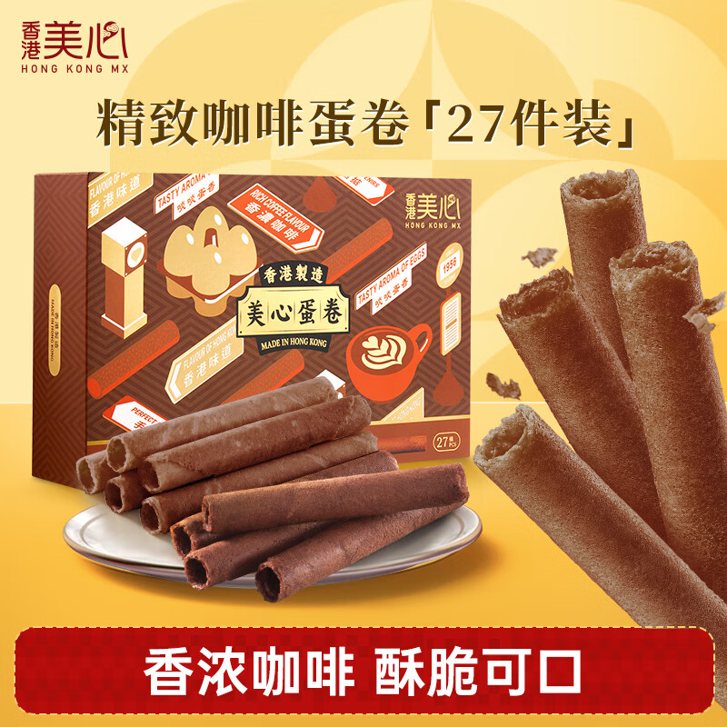 ���ģ�Meixin�����ľ��@���ȵ��� (27�l�b)�����Ʒ��ʳ���������ز�������ʳ