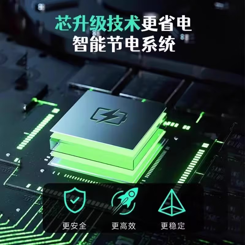 公牛省电王2025新款节电器智能大功率家用商用电表省电空调节能省电王 2025旗舰款节能省电王