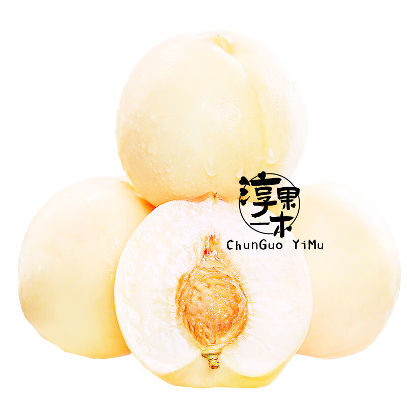 淳果一木 新鲜黄桃 彩虹黄桃黄毛桃子 水黄金桃蜜子桃 新鲜生鲜水果 5斤（净重4.5-5斤）