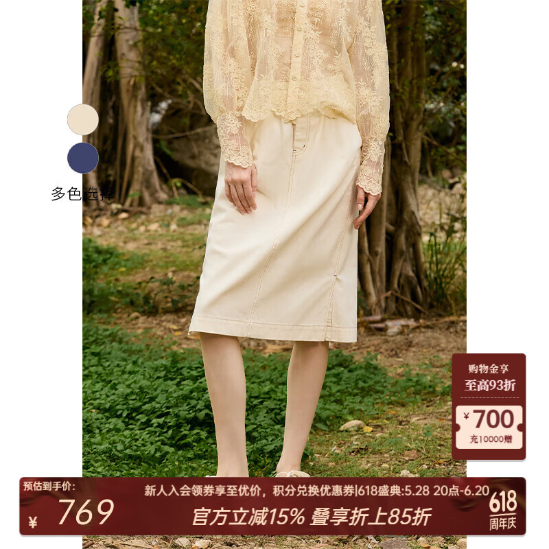 茶·愫【丹寧美學(xué)】puretea茶愫學(xué)院風(fēng)優(yōu)雅一步裙牛仔半身裙2025夏新款 米白 M
