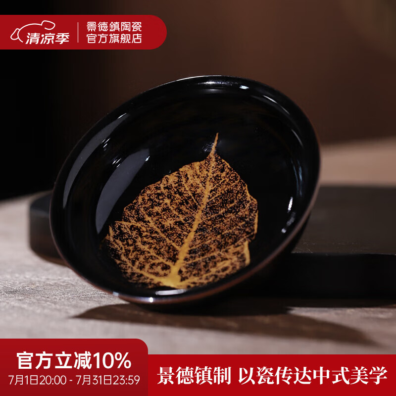 ������jdz���������մɽ�Ҷ����ľҶյ��ʽ�豭��ߵ����������˱�Ʒ������յ ��Ҷ����ľҶյ