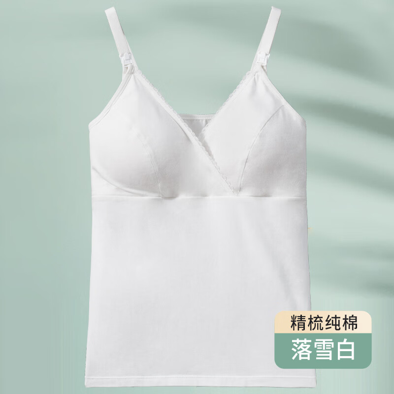 佳韻寶（Joyourbaby）哺乳吊帶背心可外穿免穿文胸帶胸墊孕婦產(chǎn)后喂奶全棉 親膚肌感棉(落雪白-帶杯墊)舒適 M