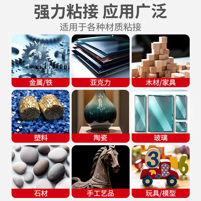 商品图片 3