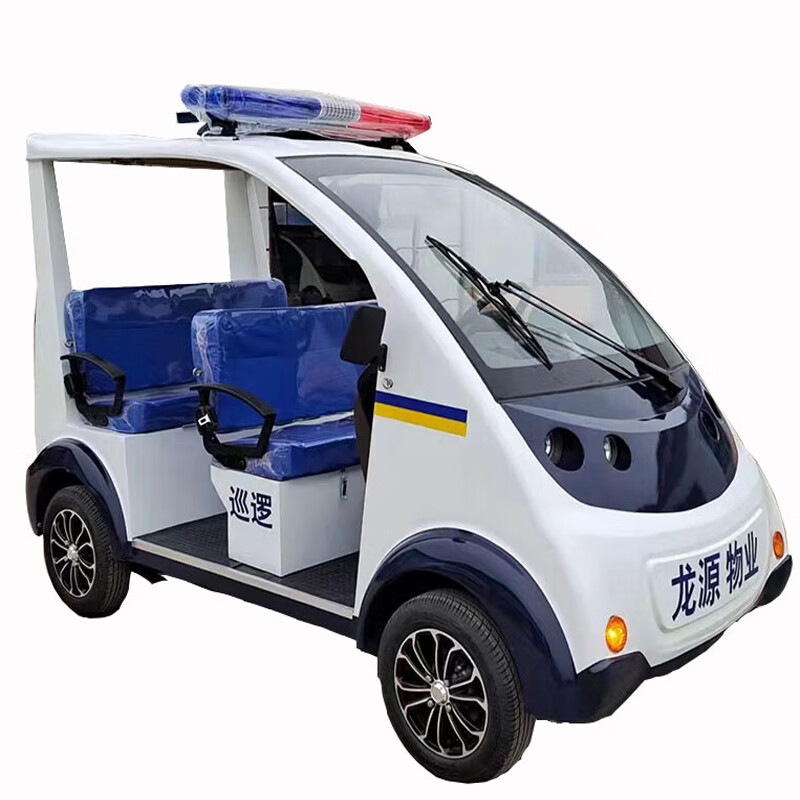 denilco电动四轮巡逻车 厂区景区小区物业保安城管巡查车查勤车电瓶车