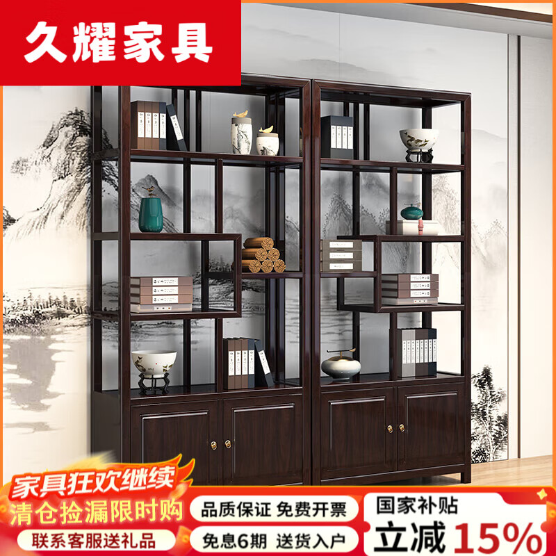 久耀2025新款實(shí)木大板茶桌椅新中式茶臺(tái)辦公室茶臺(tái)茶桌套裝一體禪意泡 二組合吉祥如意博古架 160*80cm