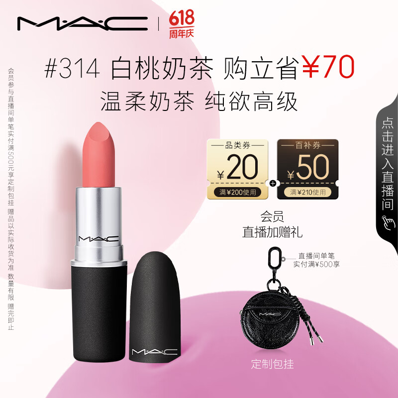 MAC/�ȿ� ������ �ں� 3g 314 MULL IT OVER �����̲�