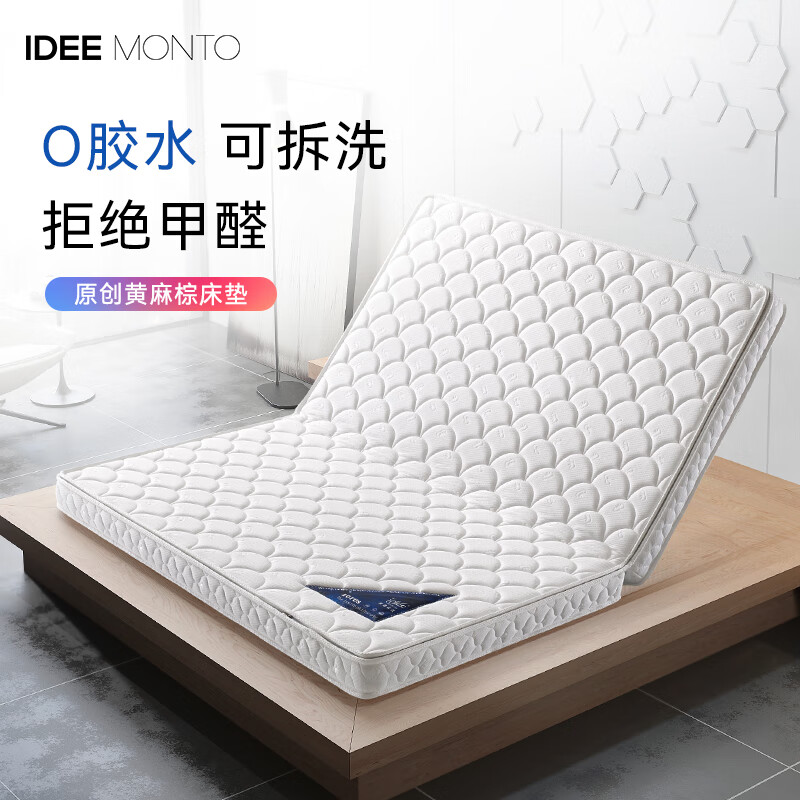 ���ϡ����и��ܶ�Ҭ�� Ӳ���״��� ��Ȼ�����ش��滤�� �۵��������ɲ�ϴ ��֯����18CM����2cm�齺�� 1.35*1.9��