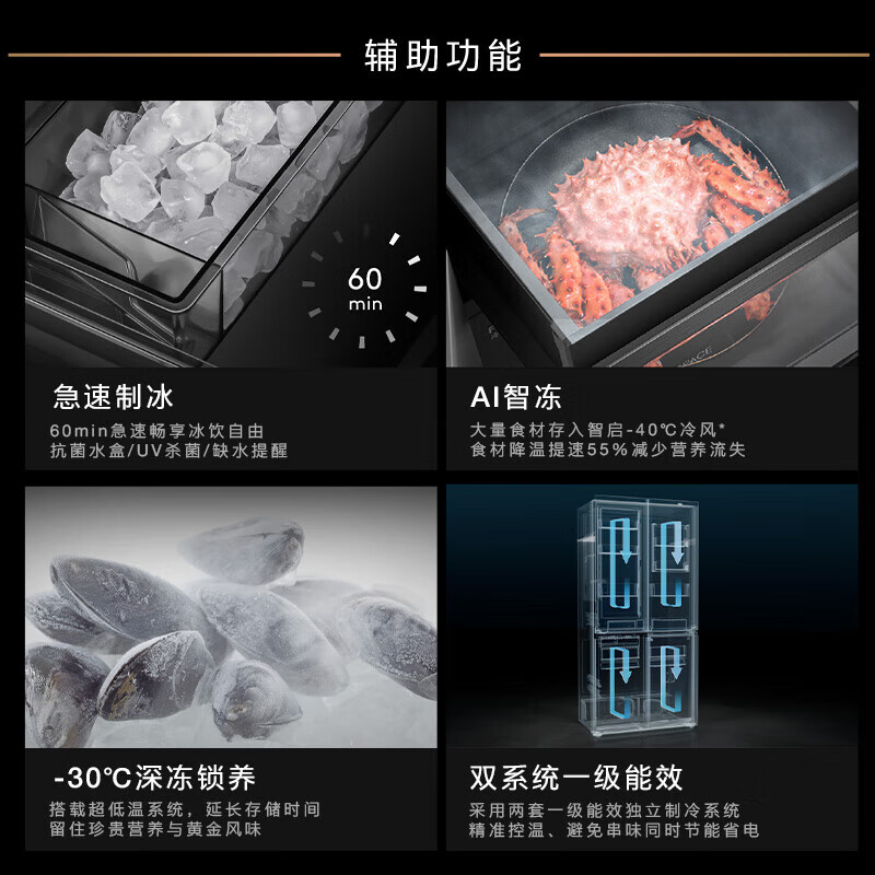 COLMO601升家用大容量十字对开门60cm薄纯平全嵌金属内胆冰箱 自动制冰宽幅变温空间AI分子级营养管理 CRBUS601-X1A熔幔岩
