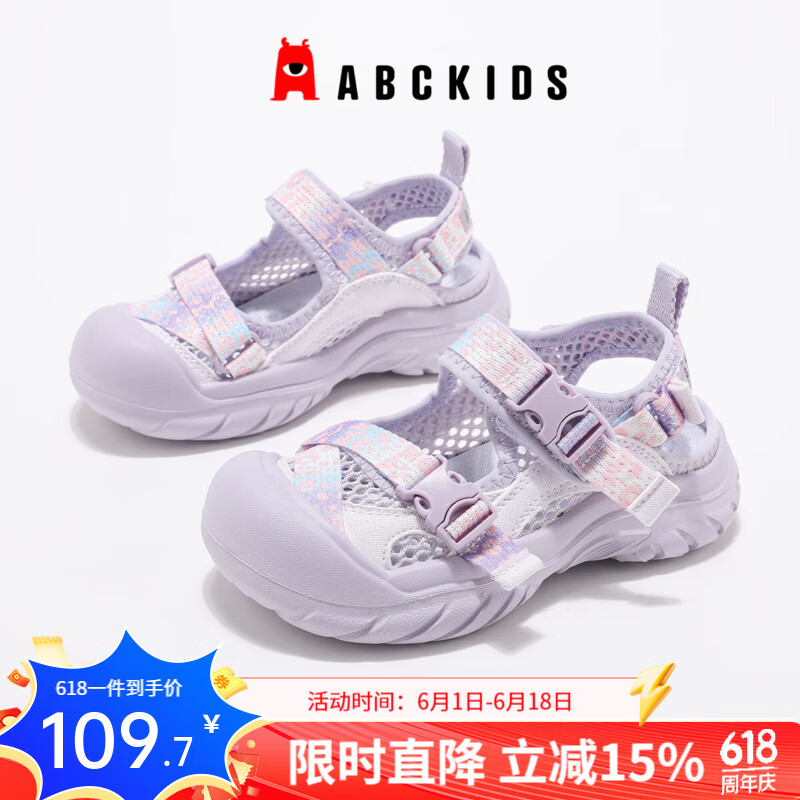 ABC KIDSͯЬŮͯ��������Ь2025�ļ��¿��ͯ��ͷ��ЬŮ��ʱ������Ь�� ��ɫ 27 �ڳ�Լ16.7cm