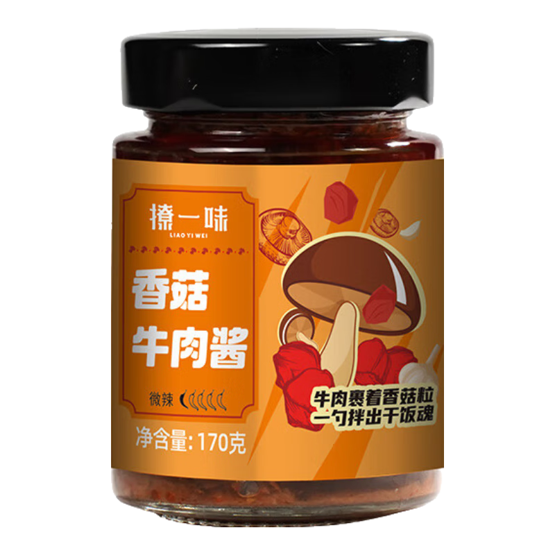 撩一味辣椒酱香菇牛肉香辣虾鲅鱼酱烧椒辣子竹笋下饭菜拌面拌饭调料蘸料 香菇牛肉酱