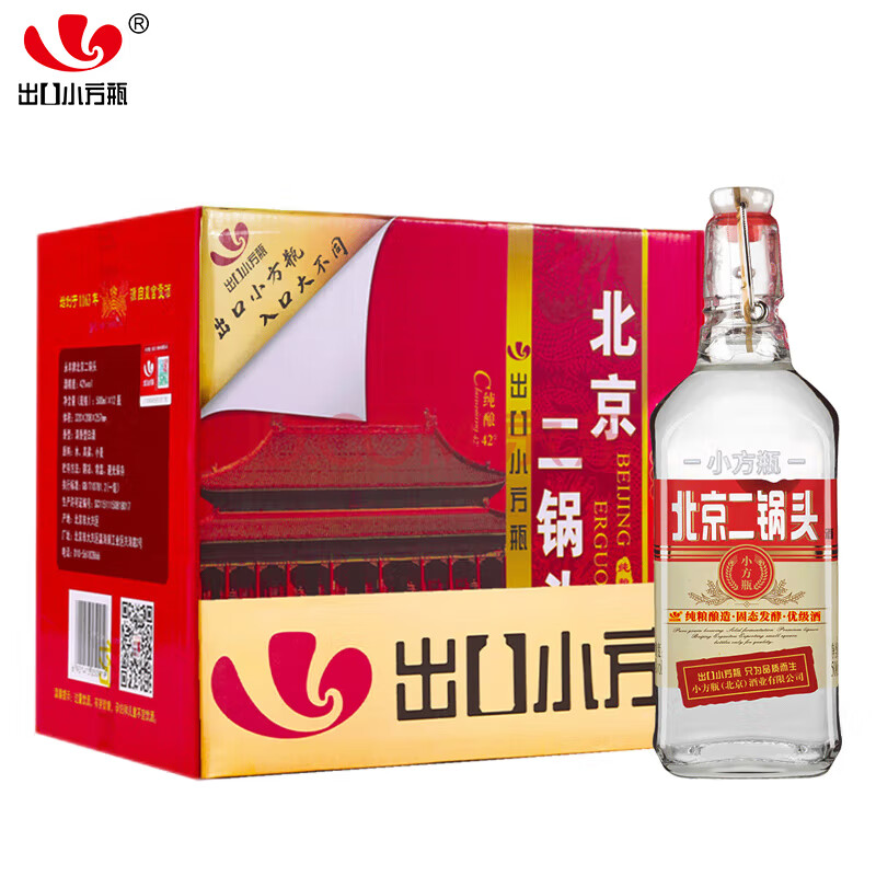 ƱͷСƿ𷽺꿧ƿͰ׾ƾۻ 42 500mL 12ƿ Сƿ 199Ԫ