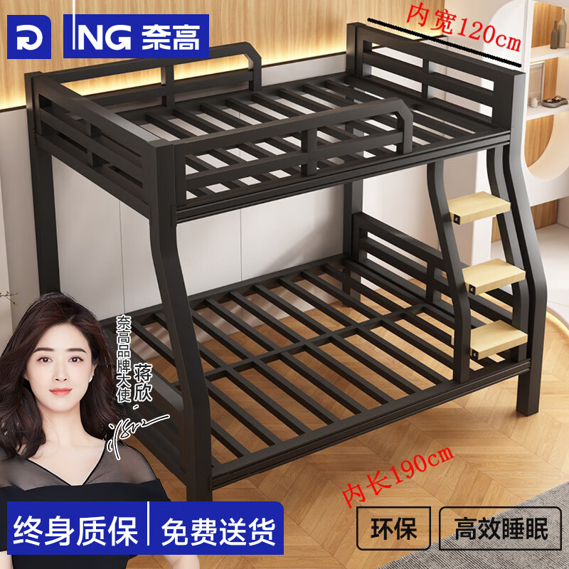 �θߣ�NAIGAO������������������˫�˴����ܴ��Źǿ���1.2*1.9��+��1.5*1.9�� 1713.01Ԫ