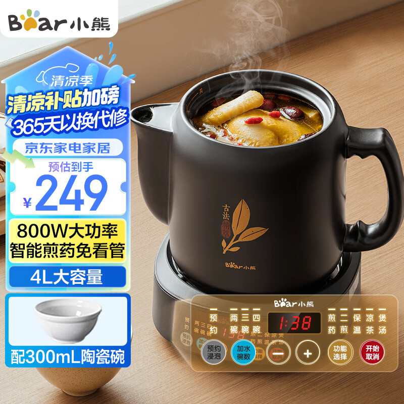 С�� ��ҩ�� JYH-S40D1 4L