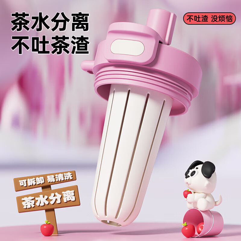 【49包邮】咔咔 巨无霸保温双饮杯 【抗菌316】快乐苹狗1300ML