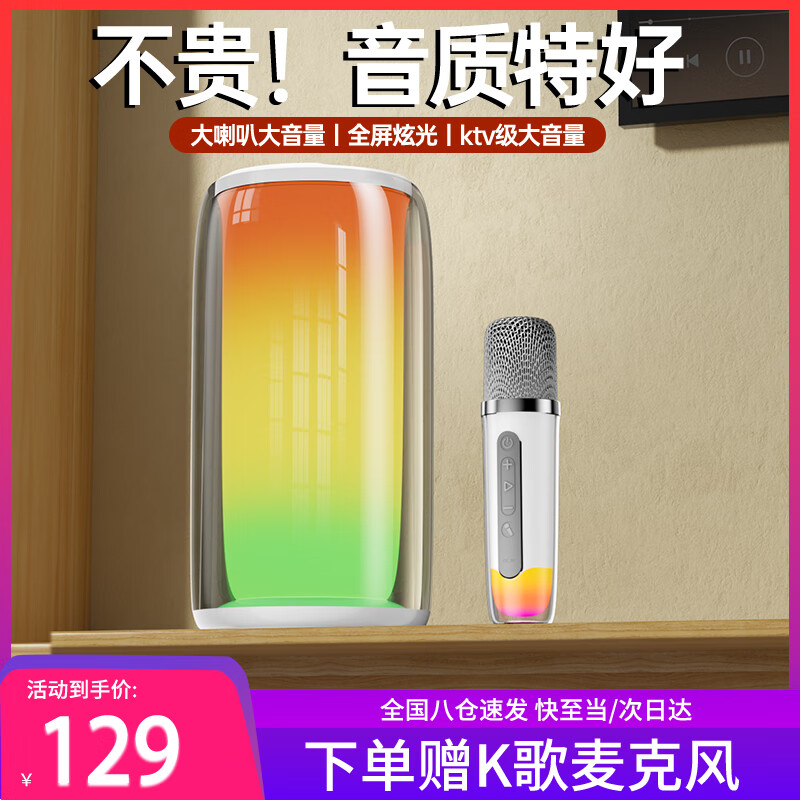 好牧人好牧人无线蓝牙音箱k歌麦克风话筒音响一体家庭ktv音响套装户外家用桌面电脑唱歌神器自带声卡