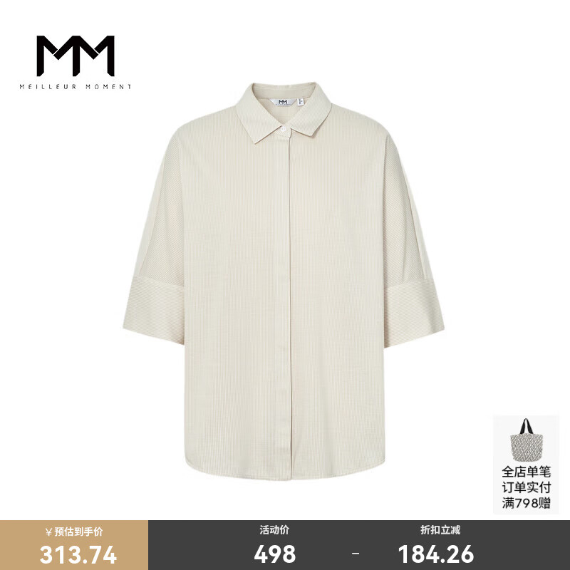 麦檬MM麦檬商场同款柔软时光休闲衬衫短袖燕麦色衬衫5F5222491 燕麦色 S