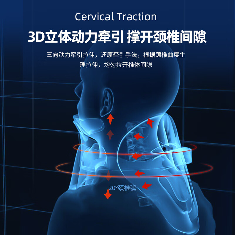 优禾康颈椎牵引器颈托医用级矫正固定神器家庭用治疗脖子痛专用充气拉伸 【旗舰款】颈椎牵引+发热护颈+碳纤维热敷+充气囊