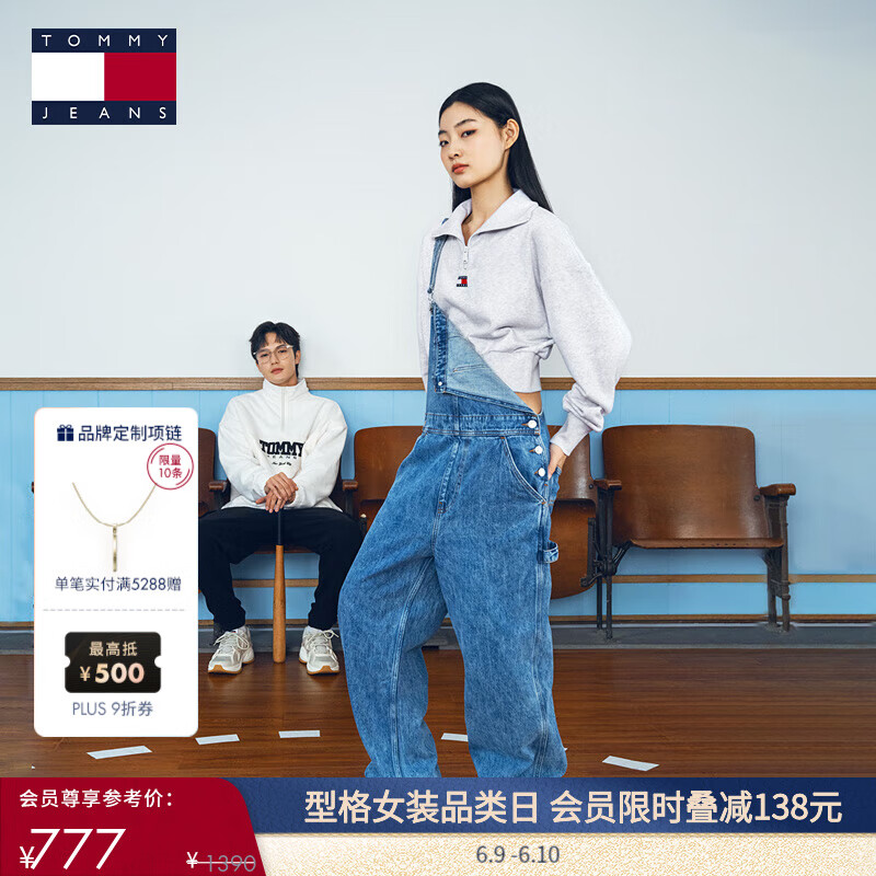 TOMMY JEANS【工裝闊腿】女裝美式復(fù)古大口袋藍(lán)色直筒牛仔背帶褲17135 牛仔藍(lán)1A5 M