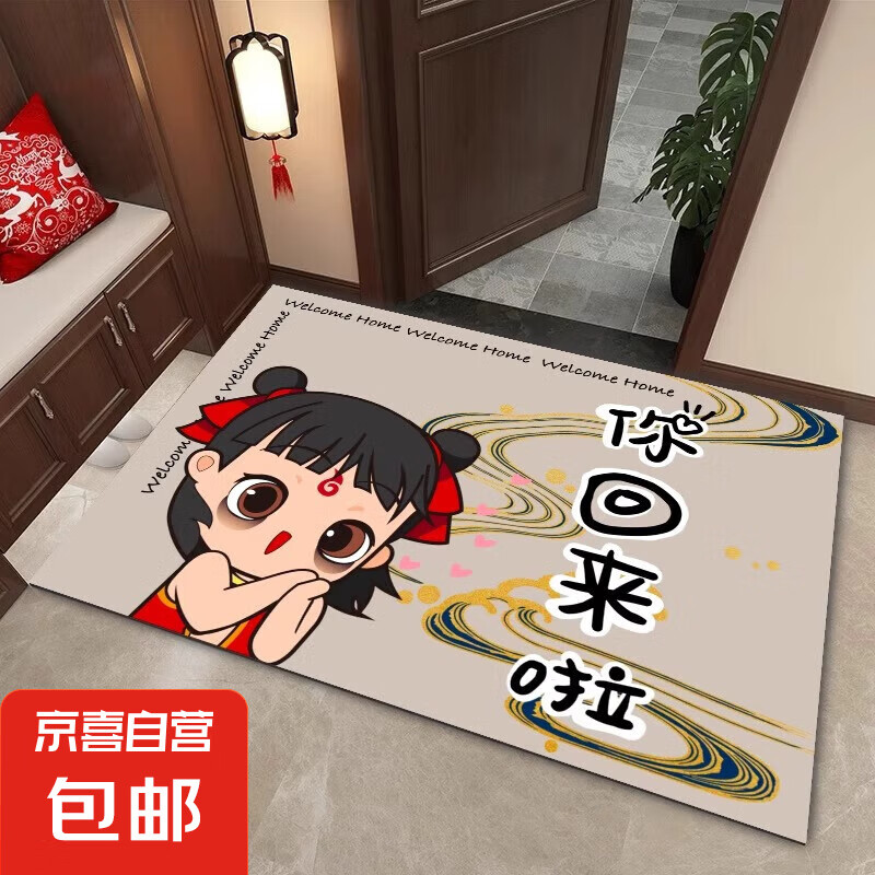 哪吒地垫入户门垫进门口脚垫卫生间浴室吸水防滑家用耐脏地毯 哪吒-卡通5 40cm*60cm