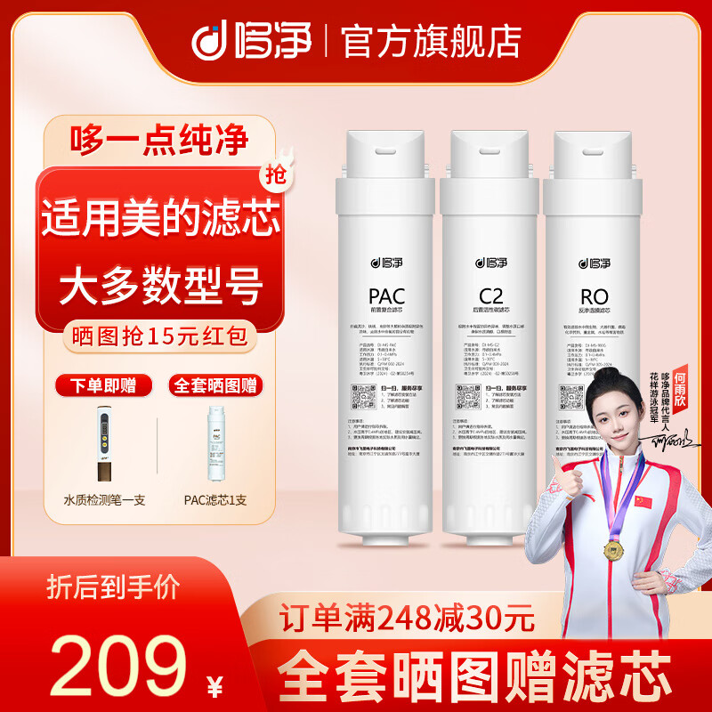 �߾�����ͨ�����ľ�ˮ����оS1ϵ��ȫ�׾�ˮ����о MRC1686A-75G(Y75)��ȫ��3֧װ��