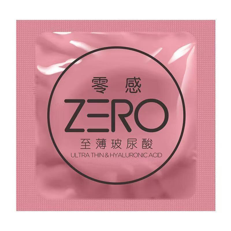 杰士邦003玻尿酸 零感三重水润超薄至薄无硅油亲肤裸入润滑高潮女人byt 杰士邦003【隐私发货】裸感更贴近彼此 003超薄玻尿酸【6只】日期到28年5月