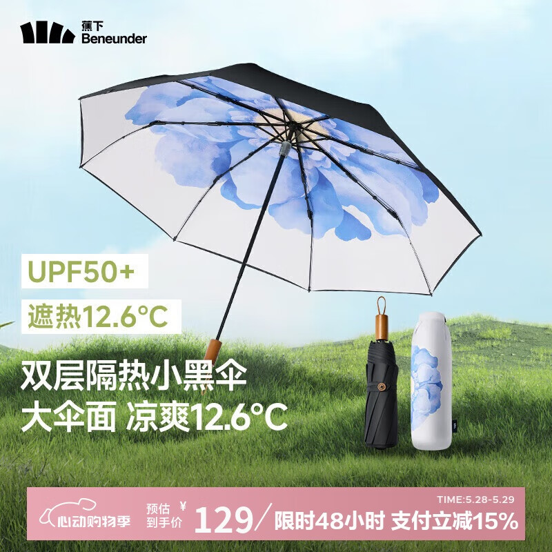 ���� ��ɹɡ BM664