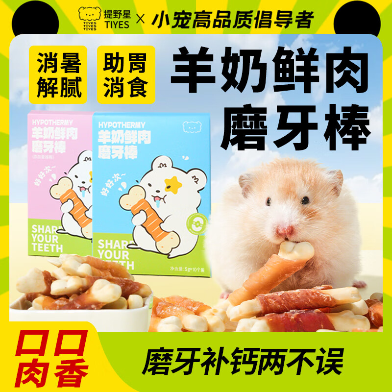 ��Ұ�ǲ�����ʳ����ĥ������˿�ܲ���֥ʿ�ֱ��ɼ��ⶳ����Ʒ��Խݮζ