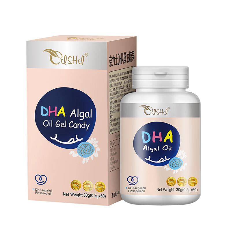 奈力士进口儿童dha学生青少年6-18岁0-3备孕妇高中生成人藻油 【2瓶 日常保养】