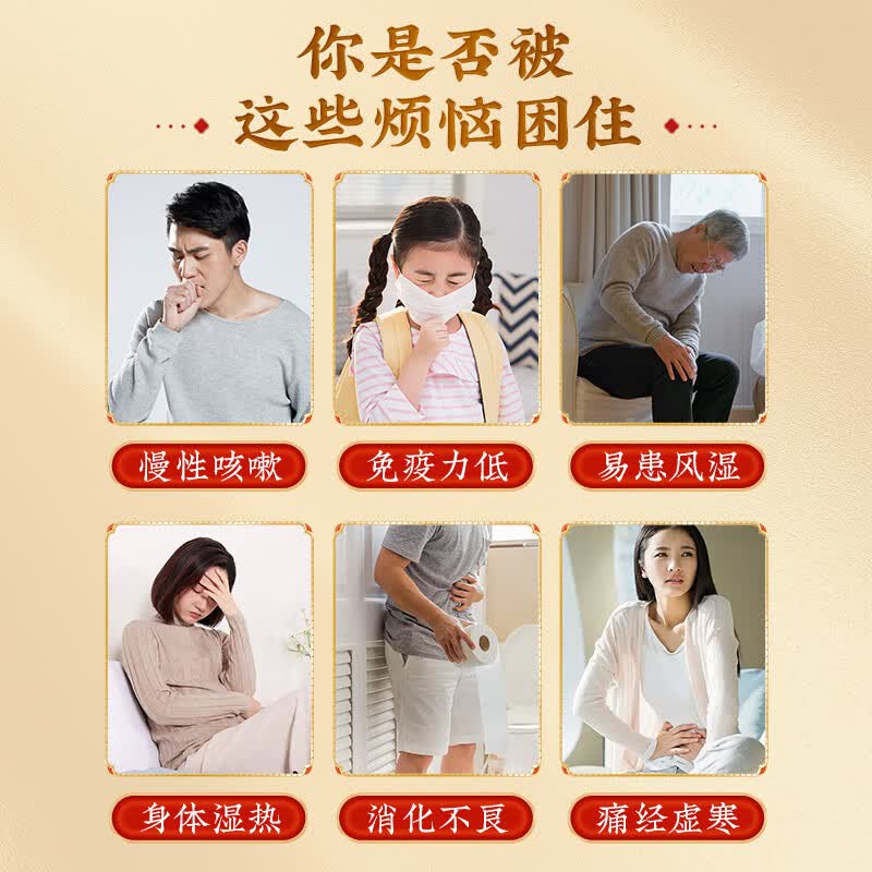 同仁堂三伏贴【官方正品】三伏天艾草贴24味中草药膏夏养三伏穴位艾灸贴 1盒*36贴【见效装】