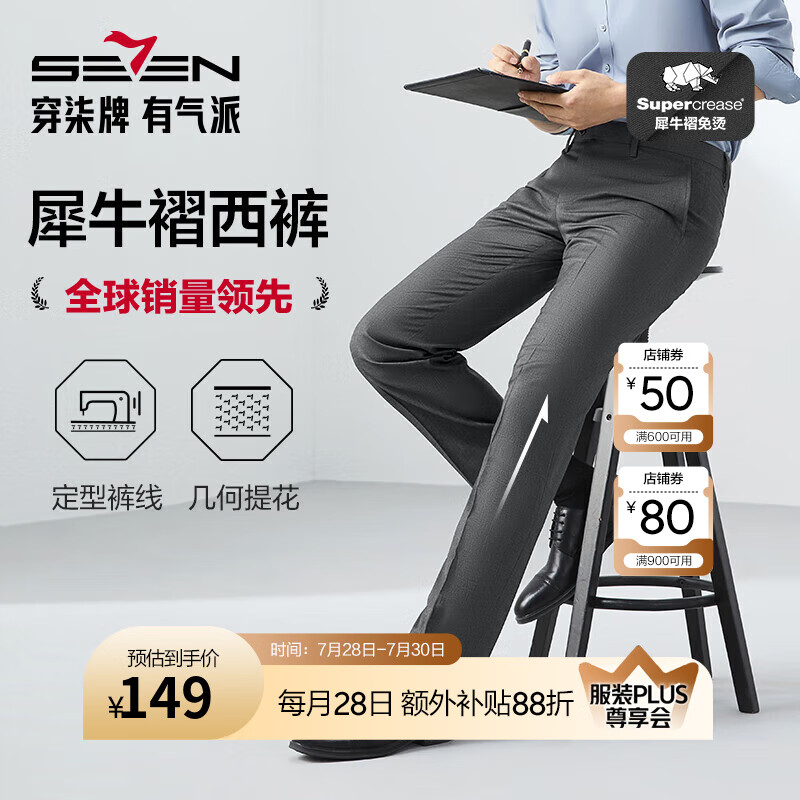 ���ƣ�SEVEN����װ������2025�����¿�ɫ֯������������������Ϭţ����װ�� ��� 34 (175) 86A��2.58�ߣ�