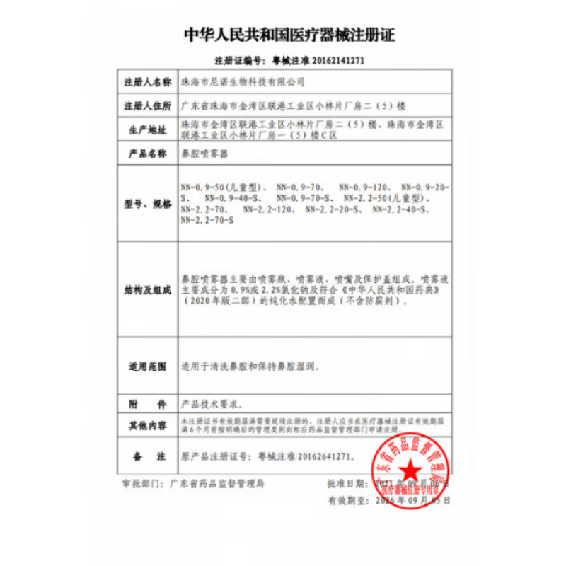通用护踝崴脚伤后固定 前足减压鞋跖骨脚趾踝关节固定支具拇外翻术后 医用透气减压款-左脚 S码(适用鞋码35-39)