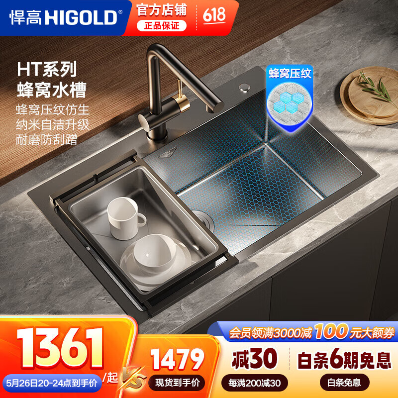 ���� ����ϴ���� 600mm��450mm��18����