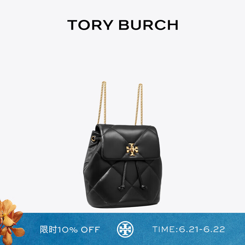 Tory Burch 汤丽柏琦【宋雨琦同款】KIRA 迷你菱格纹绗缝双肩包TB 170485 黑色 001 OS