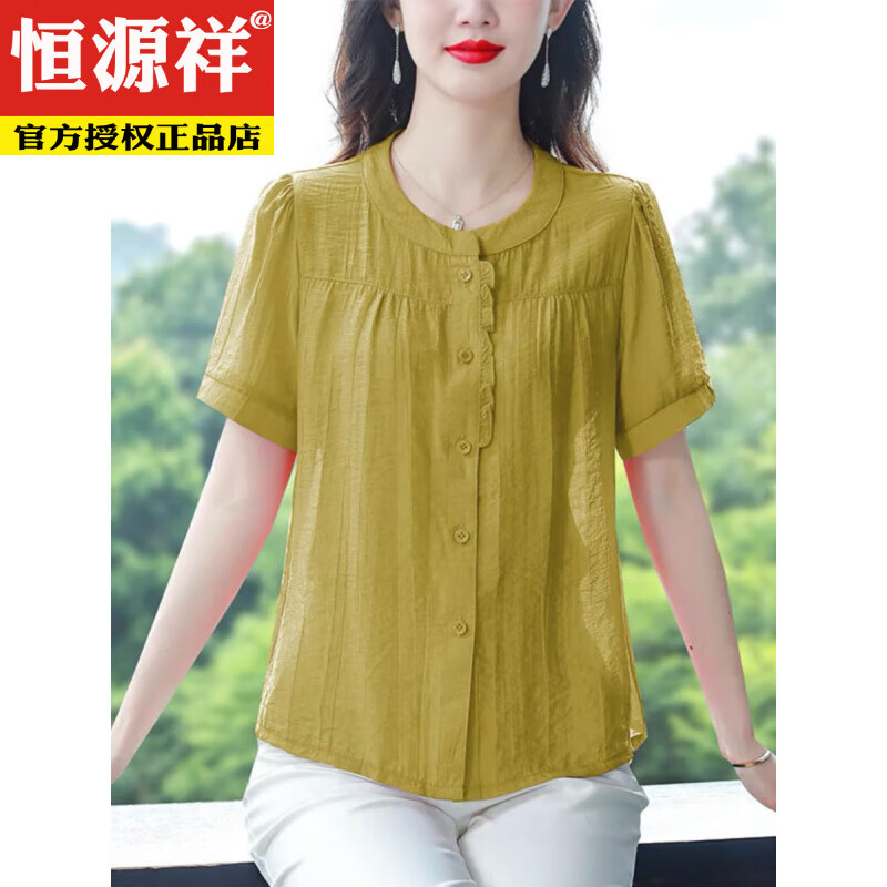 啄木鸟(TUCANO)棉麻衬衫女士夏装2025新款妈M妈洋气宽松显瘦短袖上衣小衫大尺码 明黄色 L 建议:100-115斤