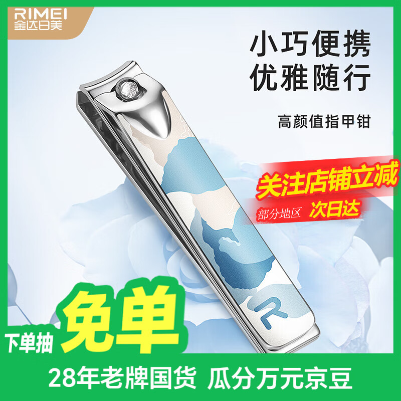 ������� ָ�׵� DR158 ƽ���к�