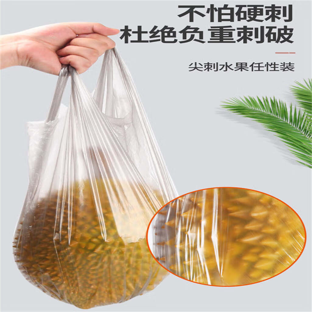 腾迪手提式加厚特厚大容量垃圾袋大号超承重耐用不漏家用商用清洁袋 500只加厚手提式超承重爆款