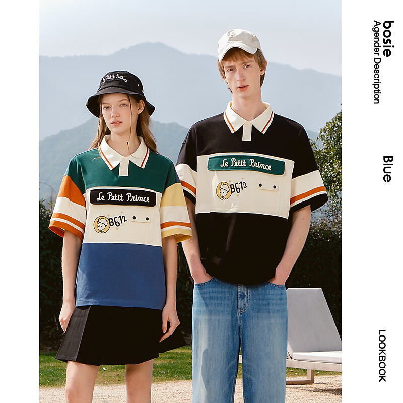 bosie【小王子】伯喜2025年夏季新款撞色短袖polo衫男情侣翻领T恤 米黑拼色 XS