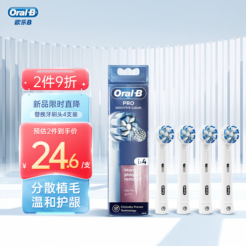 ŷ��B ����ˢͷ 4֧װ