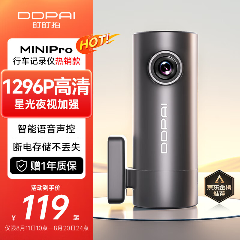 �������г���¼��MINI Pro 1296P���� �ǹ�ҹ�� ������������ WiFi����