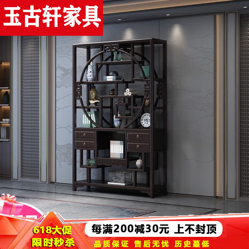 玉古軒2025新款實(shí)木博古架新中式仿古玄關(guān)屏風(fēng)隔斷辦公室茶室置物架書架 黑檀色1.3米多寶閣(楠榆木)