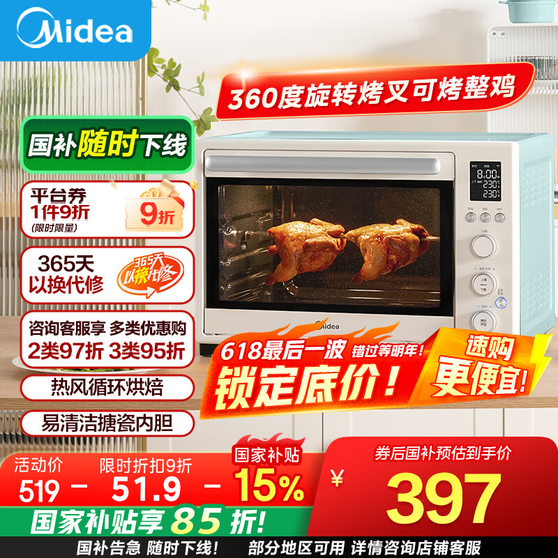 ���� �翾�� PT4012W 40L