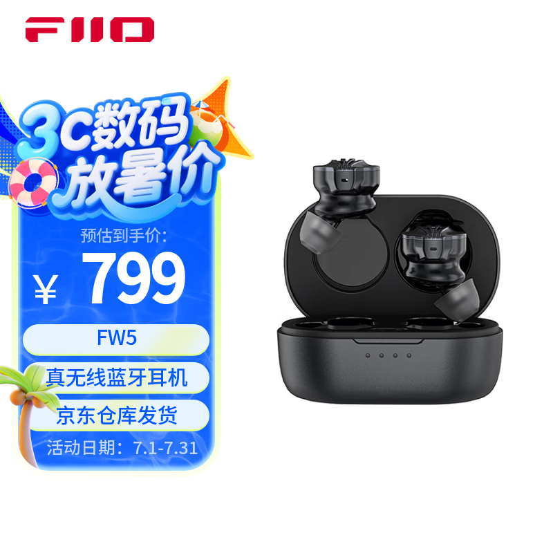 �ɰ� �������������� FW5 ��ɫ