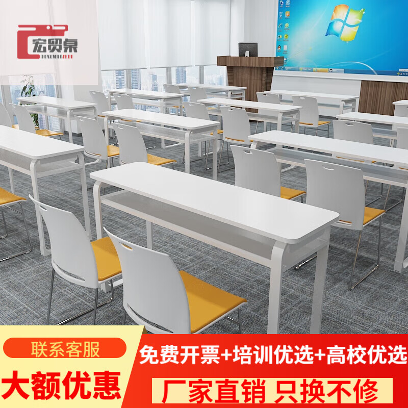 同宿教育機(jī)構(gòu)培訓(xùn)桌補(bǔ)習(xí)班輔導(dǎo)班中小學(xué)生課桌椅組合雙人會(huì)議室長條桌 1200長400寬750雙層