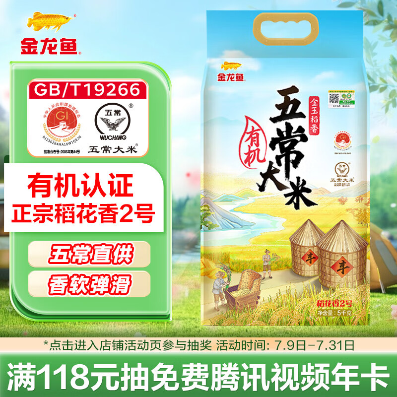 ARAWANA BRAND/������  ������ �峣���� 5kg