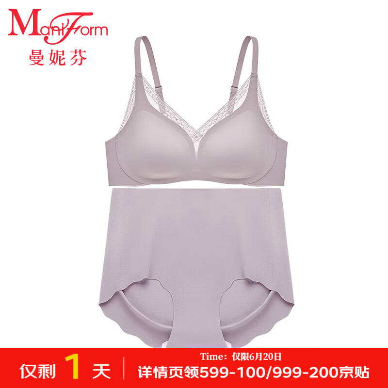 曼妮芬【小V芒果杯】曼妮芬舒适无钢圈背心性感文胸女蕾丝内衣无痕胸罩 090 紫色套装 70C 160 （75ABC）适穿