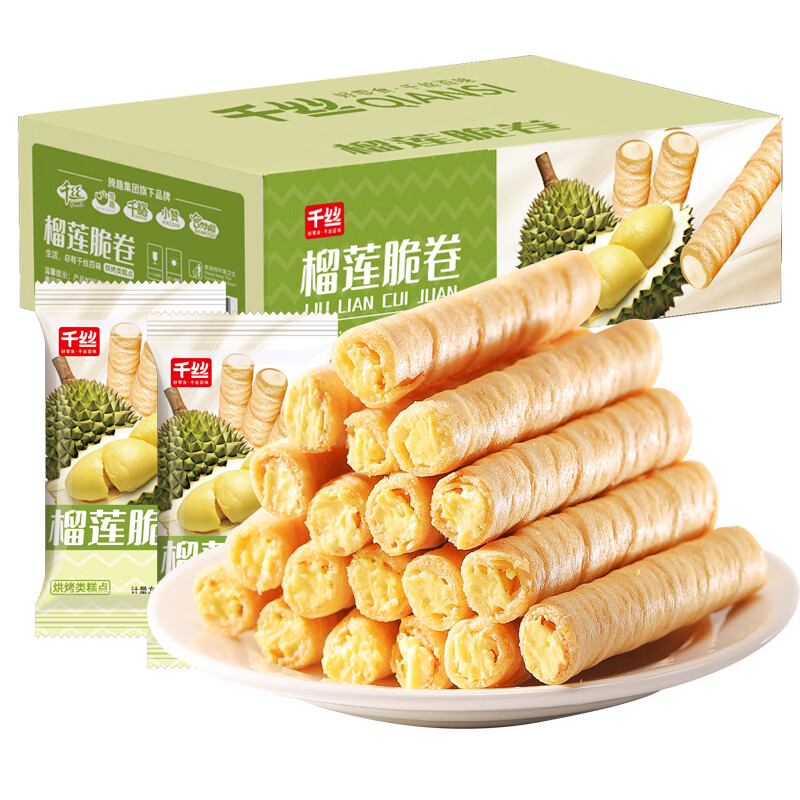 千丝榴莲脆卷鸡蛋卷榴莲味饼干休闲零食办公室休闲早餐点心 榴莲脆卷200g【约8包】