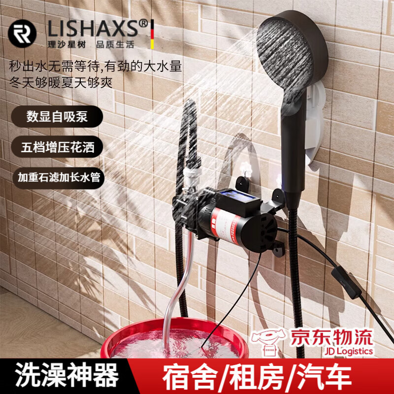 ��ɳ�����¹�Ʒ��ϴ������ˮ�����ủ��ũ����ⷿ���ױ�Яʽ������ˮ�� ����������������ѹ����+�ɵ���Դ��ɫ���