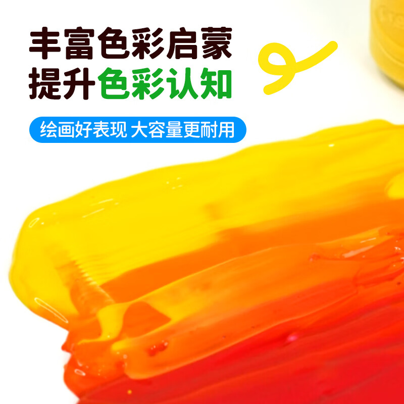 绘儿乐果冻水粉颜料美术大师绘画初学大学生儿童无甲醛画材套装(26件装) 16瓶装水粉+4色固体水彩+4支画刷+颜料盘