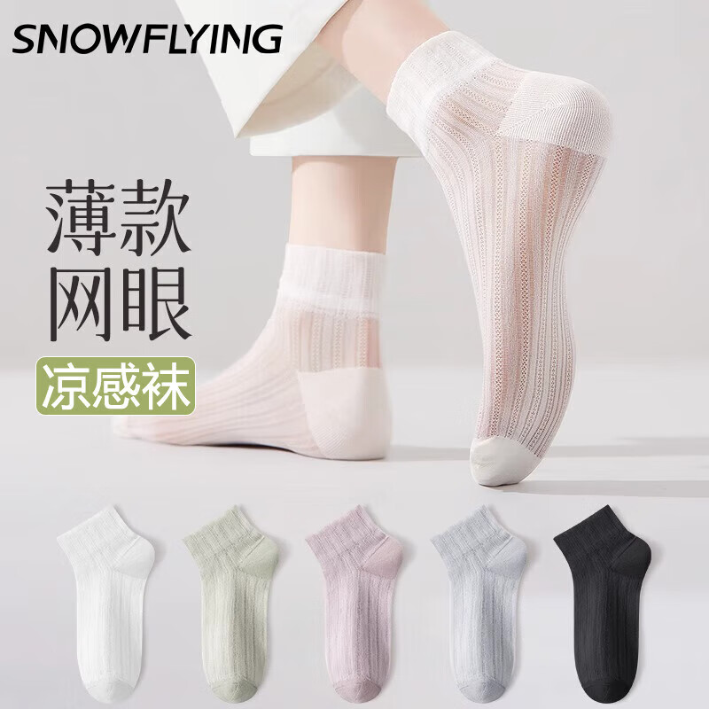 ѩ�з�Ůʿ����Ů�����ļ��������۱������ɫ��Ͳ������jkСƤЬ��˿��